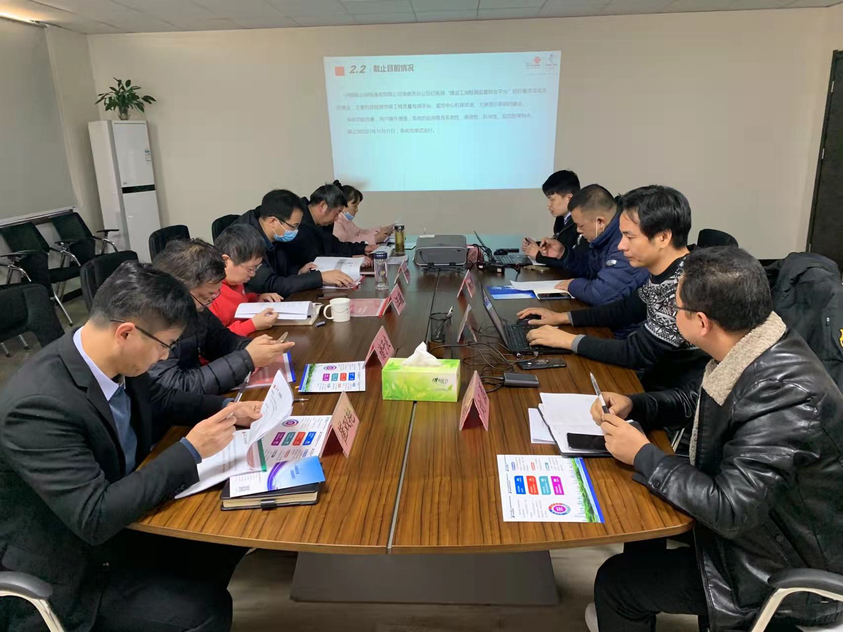 淮南市建设工程检测羁系综合平台项目通过验收