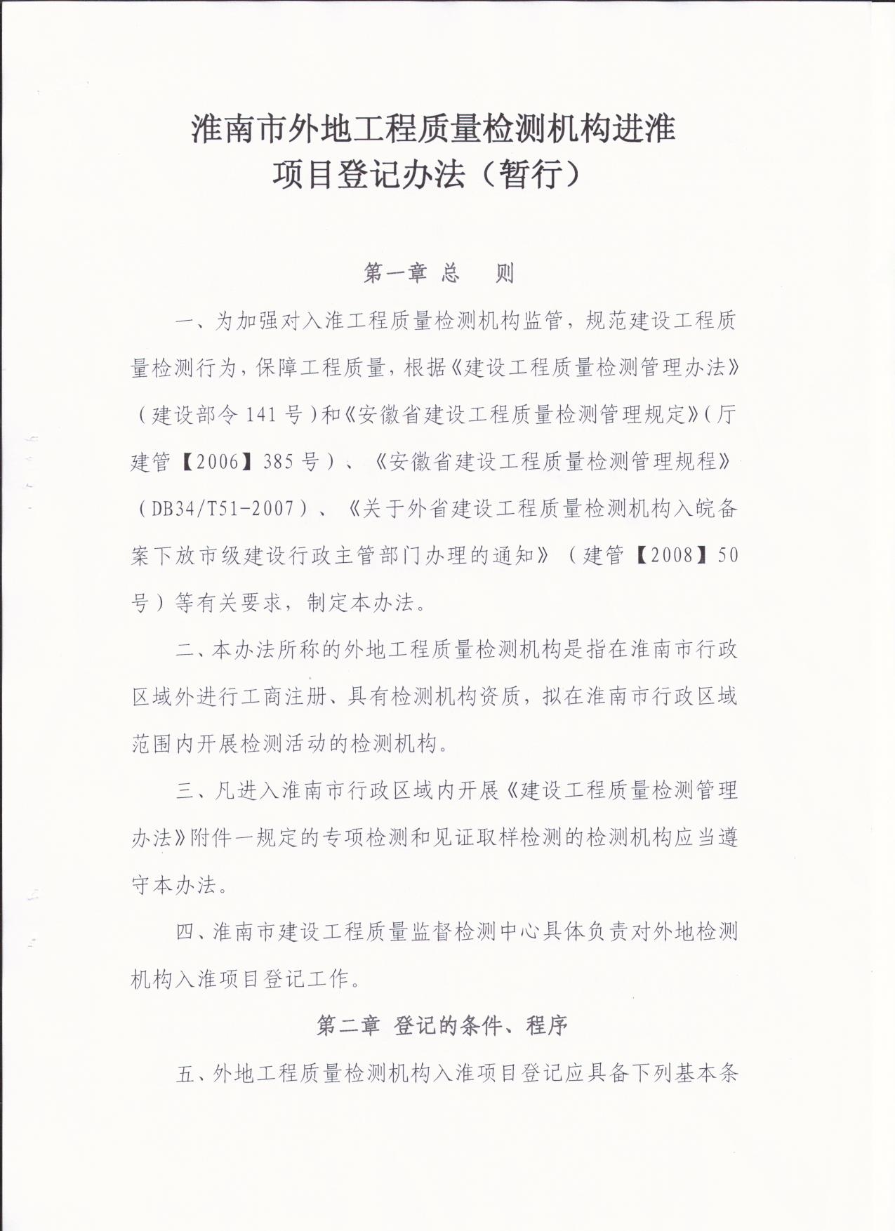 众赢国际版zygjb官网(中国游)有限公司