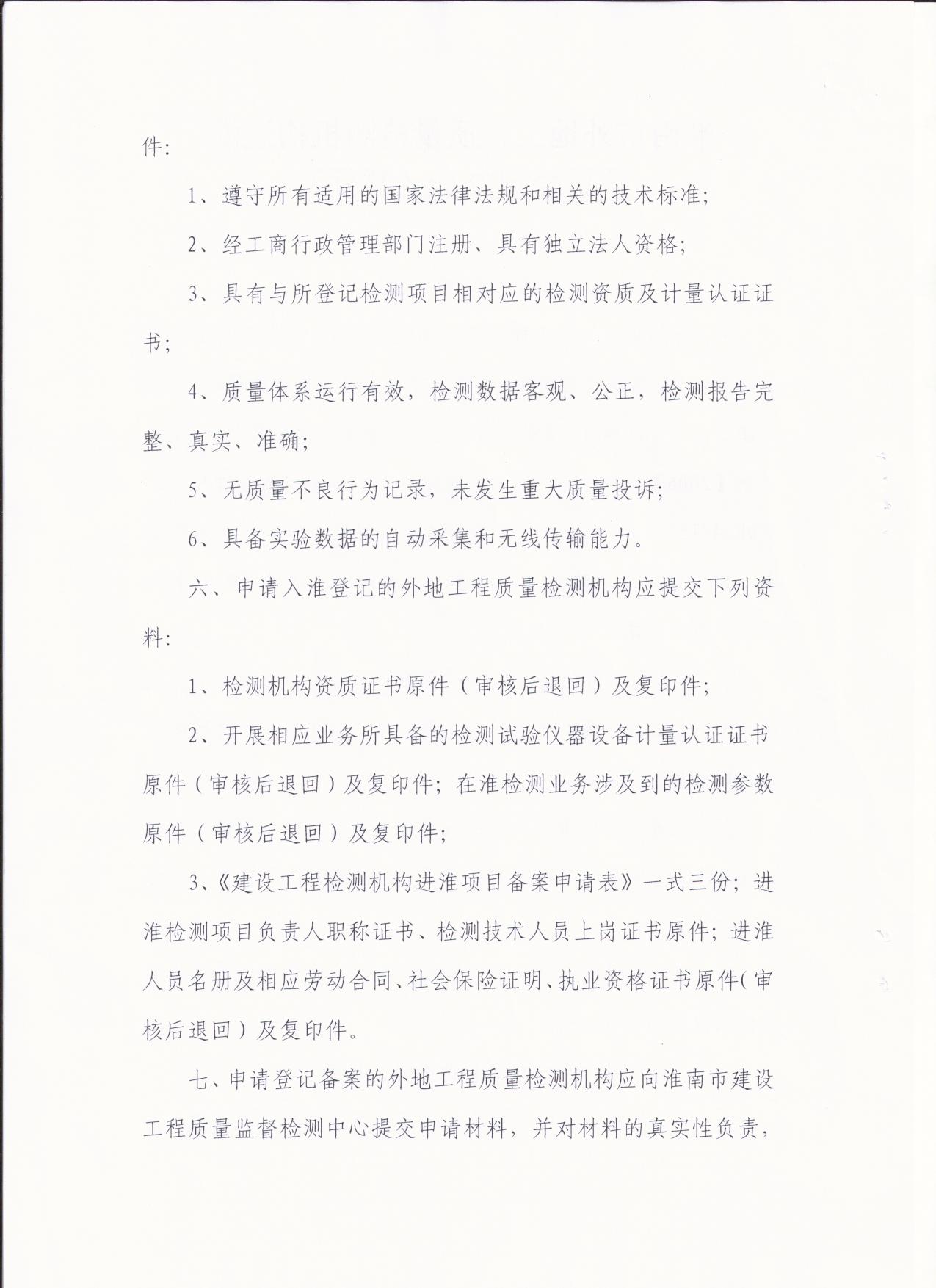 众赢国际版zygjb官网(中国游)有限公司