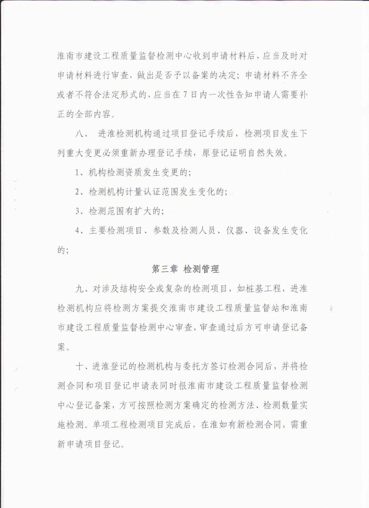 众赢国际版zygjb官网(中国游)有限公司