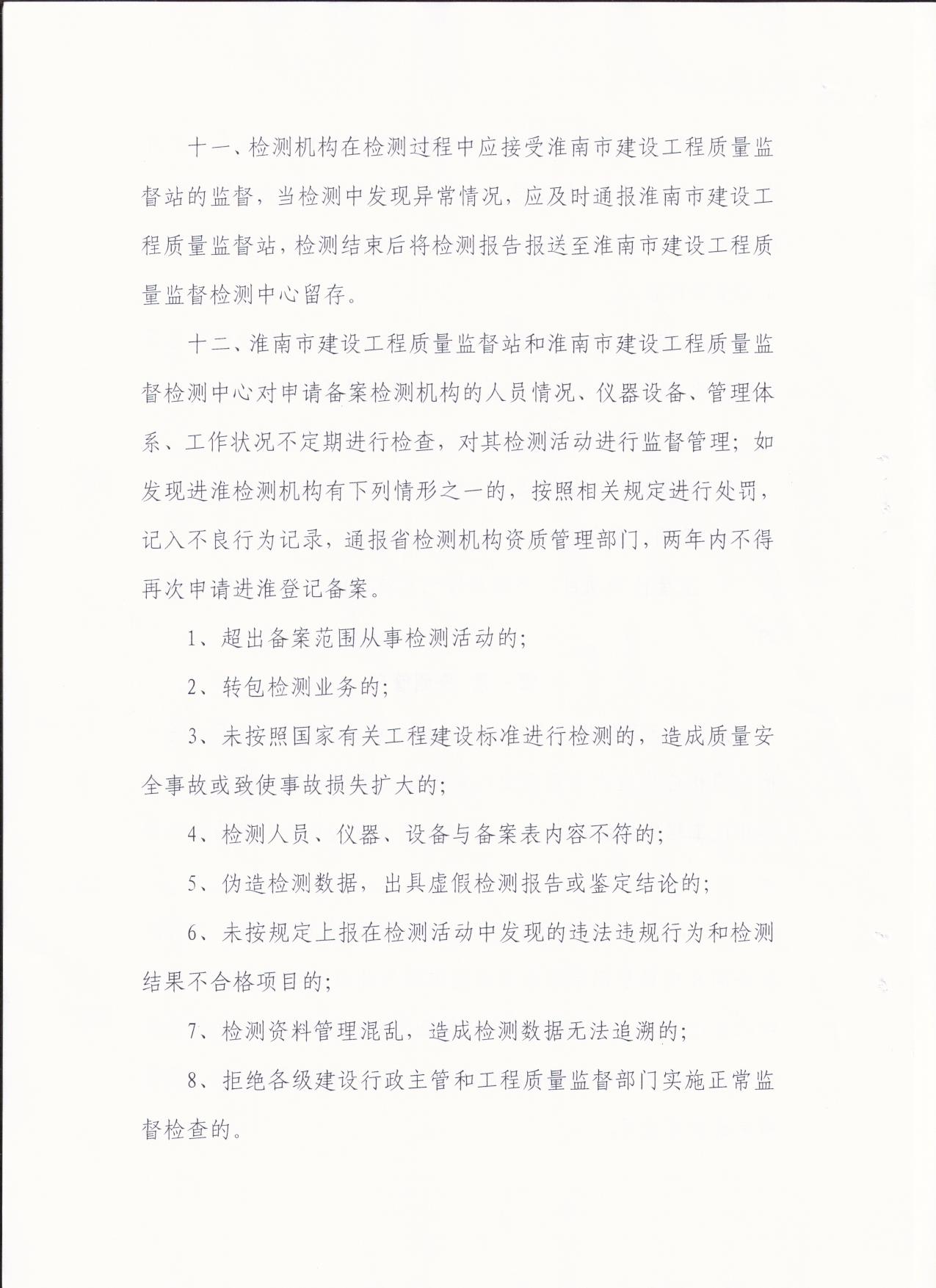 众赢国际版zygjb官网(中国游)有限公司