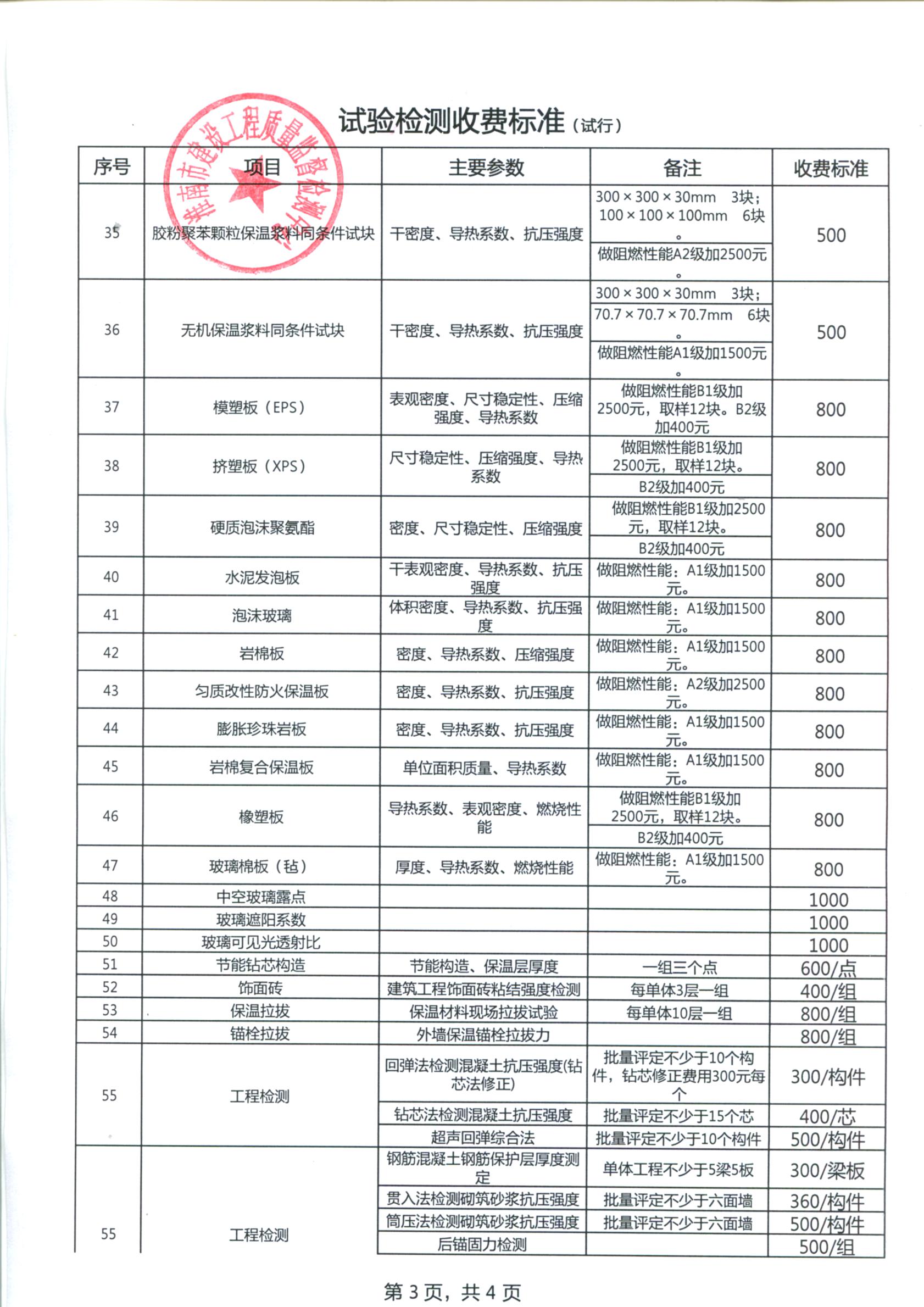 众赢国际版zygjb官网(中国游)有限公司
