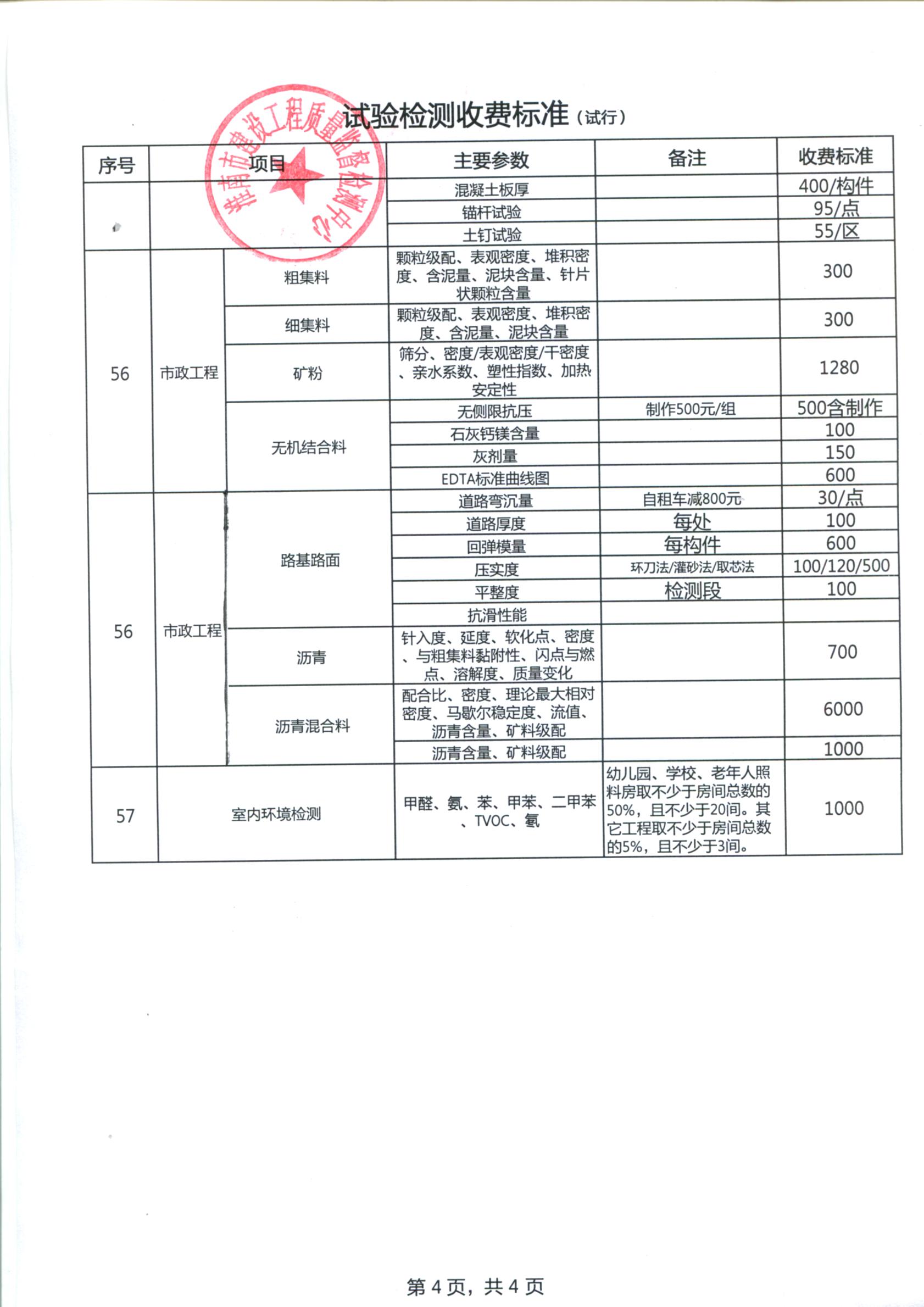 众赢国际版zygjb官网(中国游)有限公司