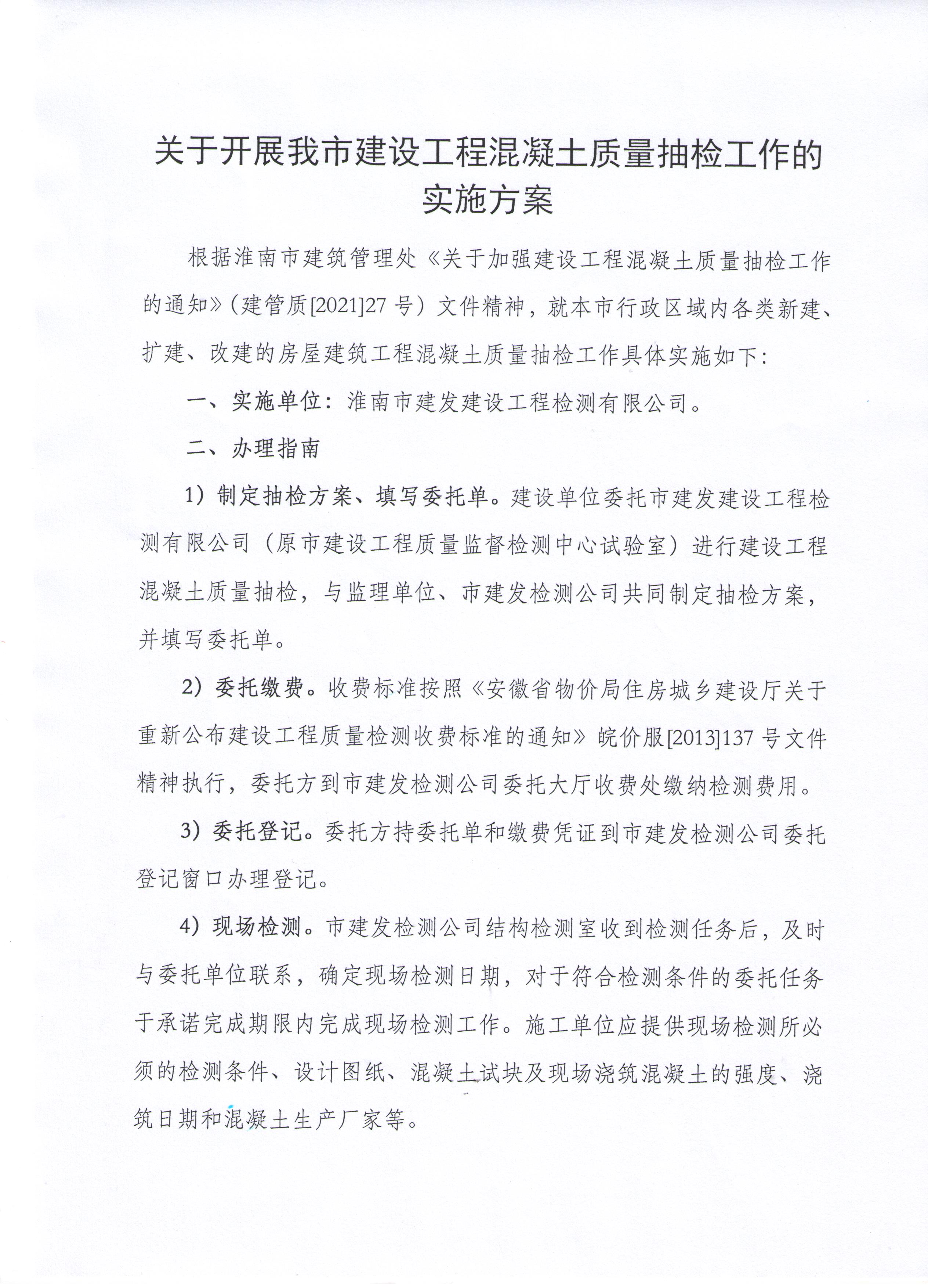 众赢国际版zygjb官网(中国游)有限公司