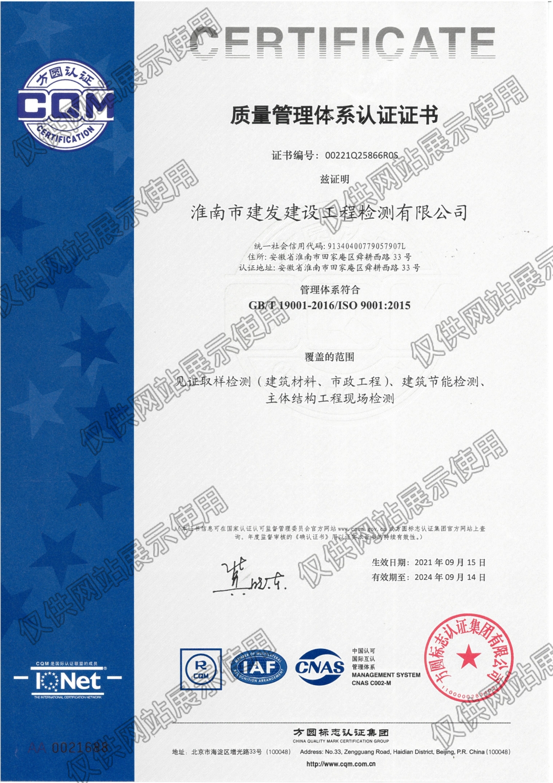 众赢国际版zygjb官网(中国游)有限公司