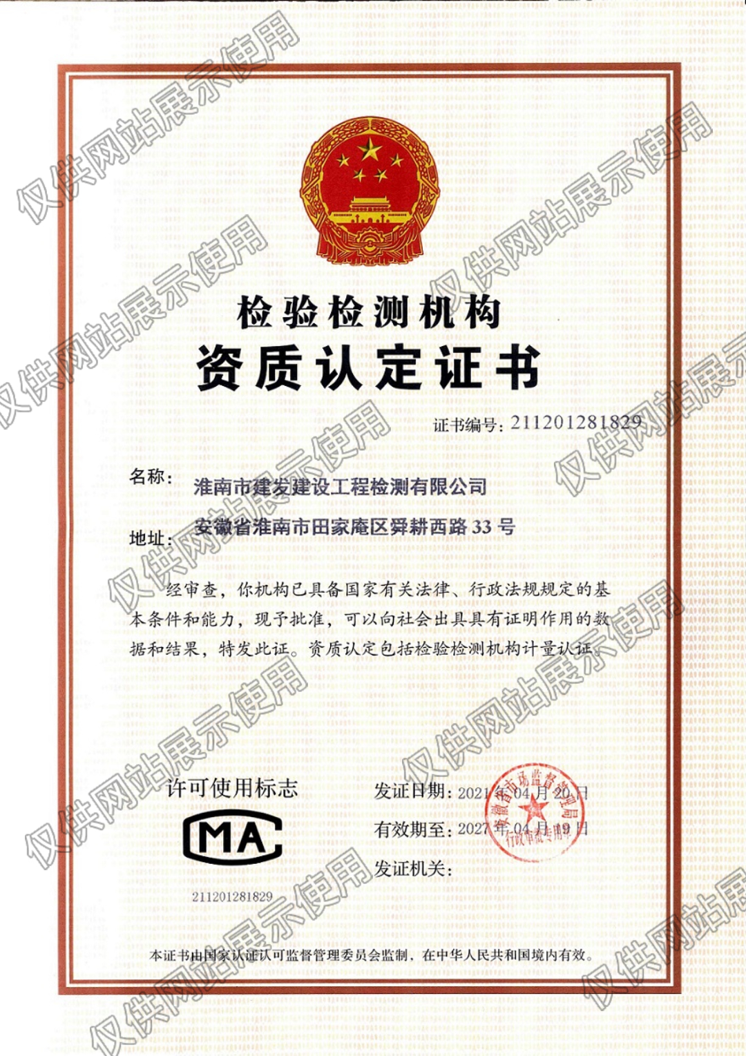 众赢国际版zygjb官网(中国游)有限公司