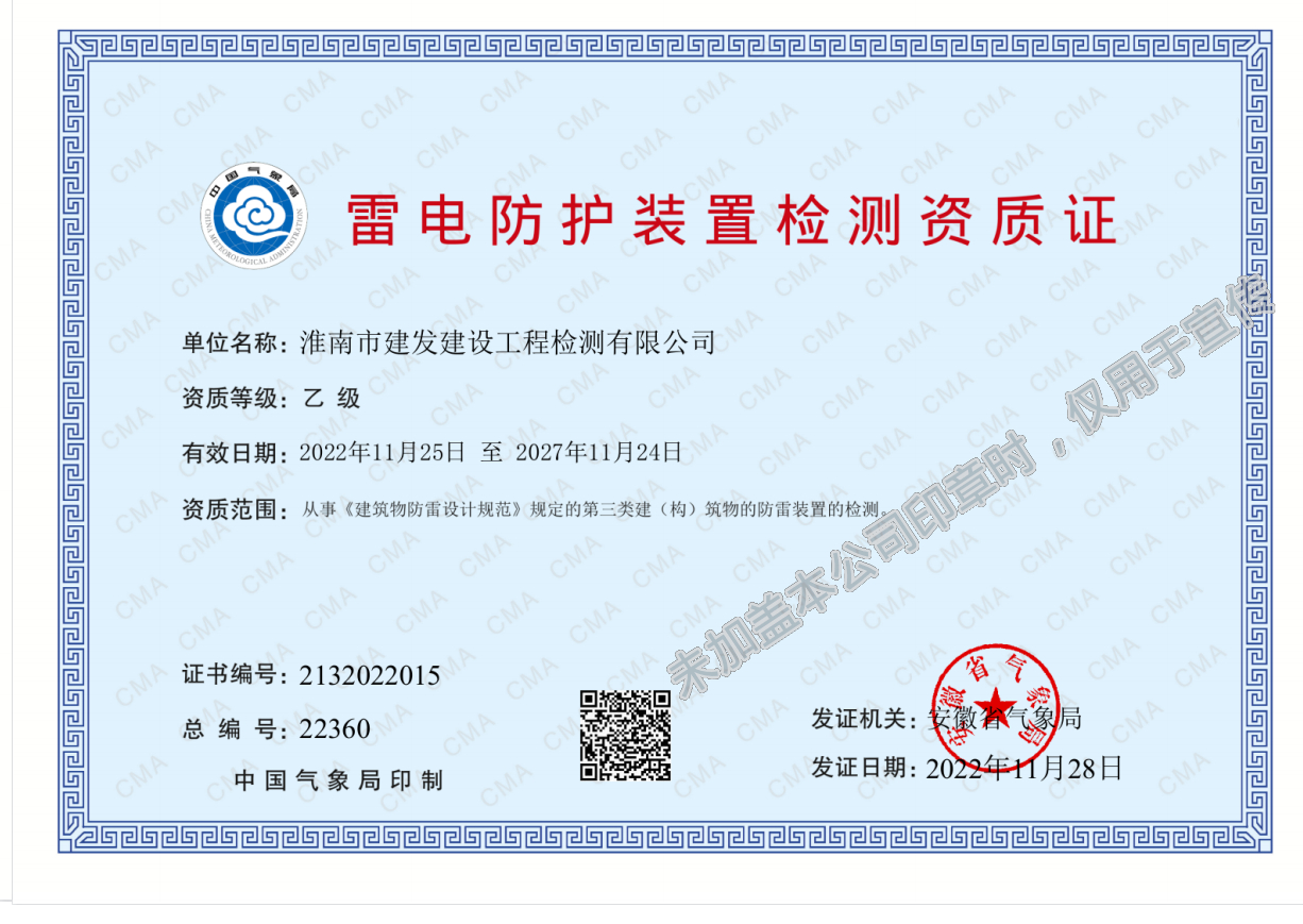 众赢国际版zygjb官网(中国游)有限公司