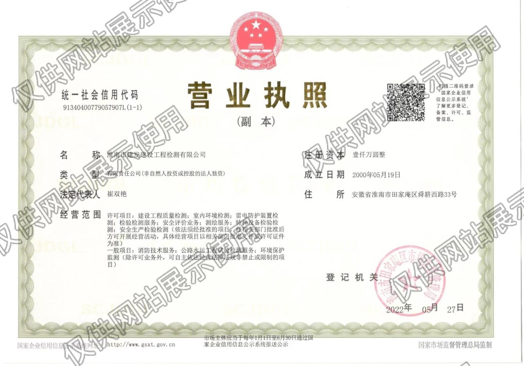 众赢国际版zygjb官网(中国游)有限公司