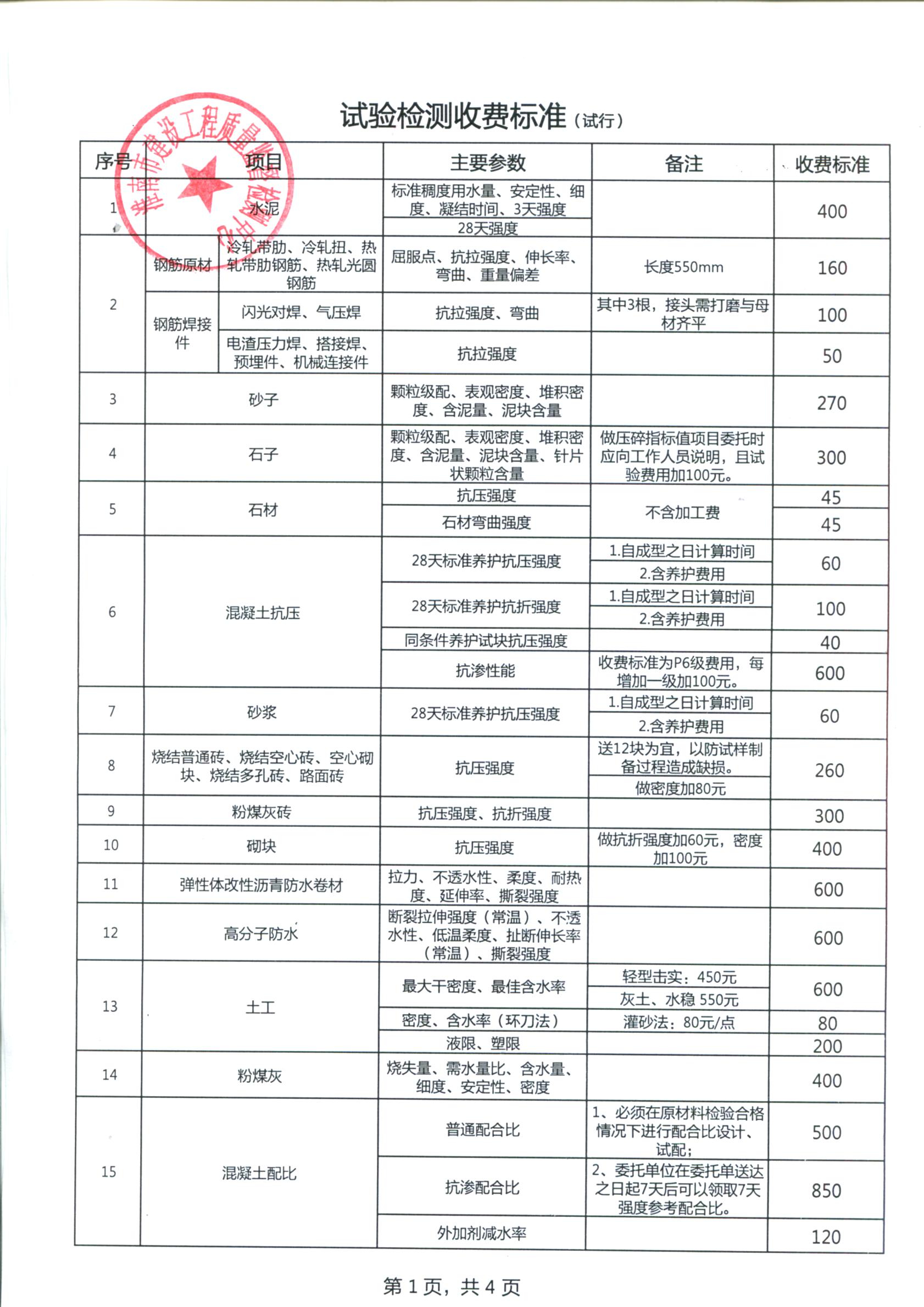 众赢国际版zygjb官网(中国游)有限公司