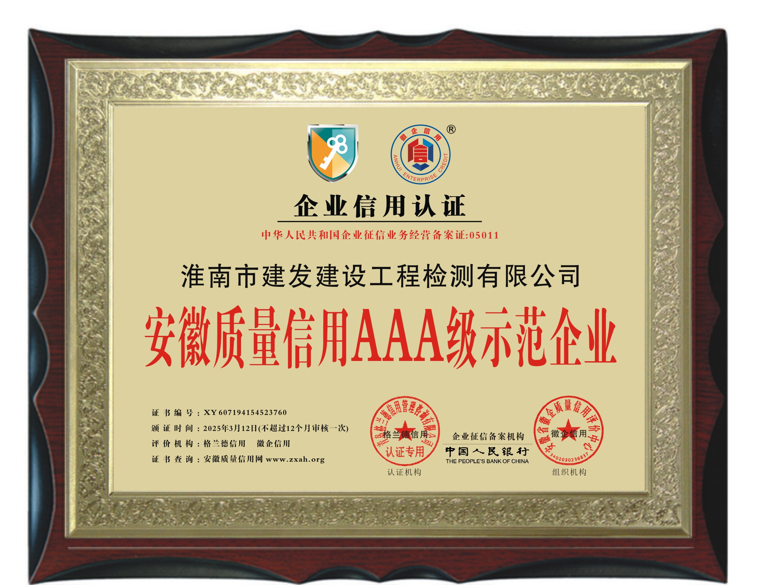 众赢国际版zygjb官网(中国游)有限公司