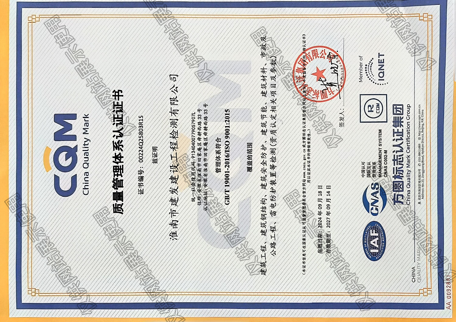 众赢国际版zygjb官网(中国游)有限公司