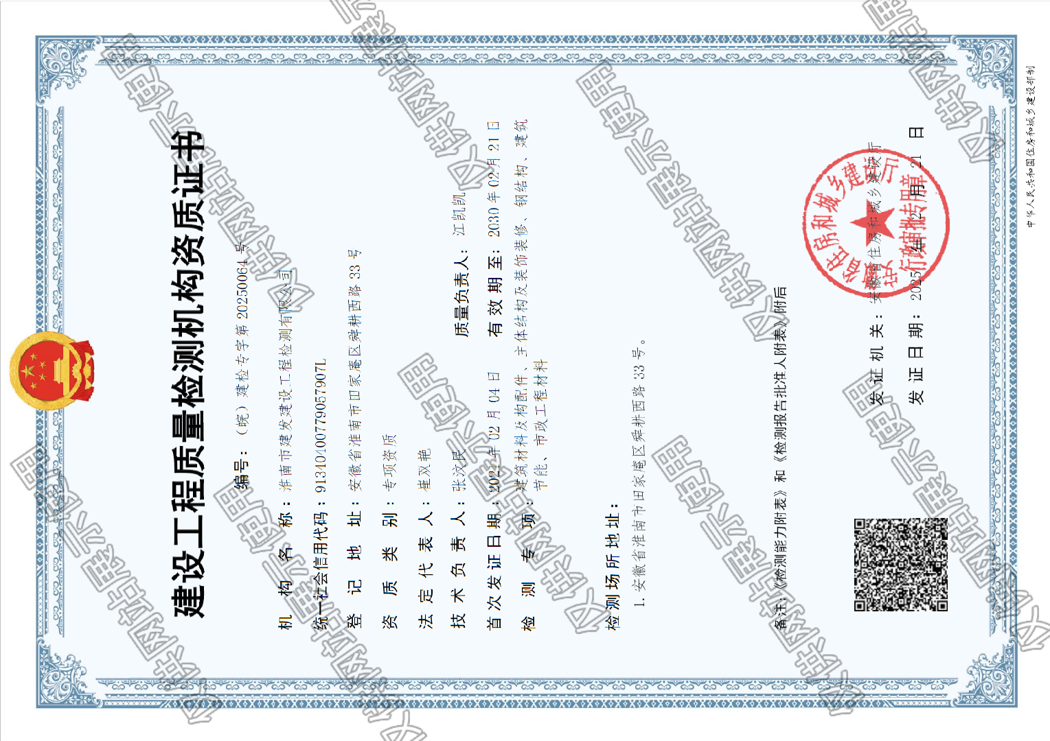 众赢国际版zygjb官网(中国游)有限公司