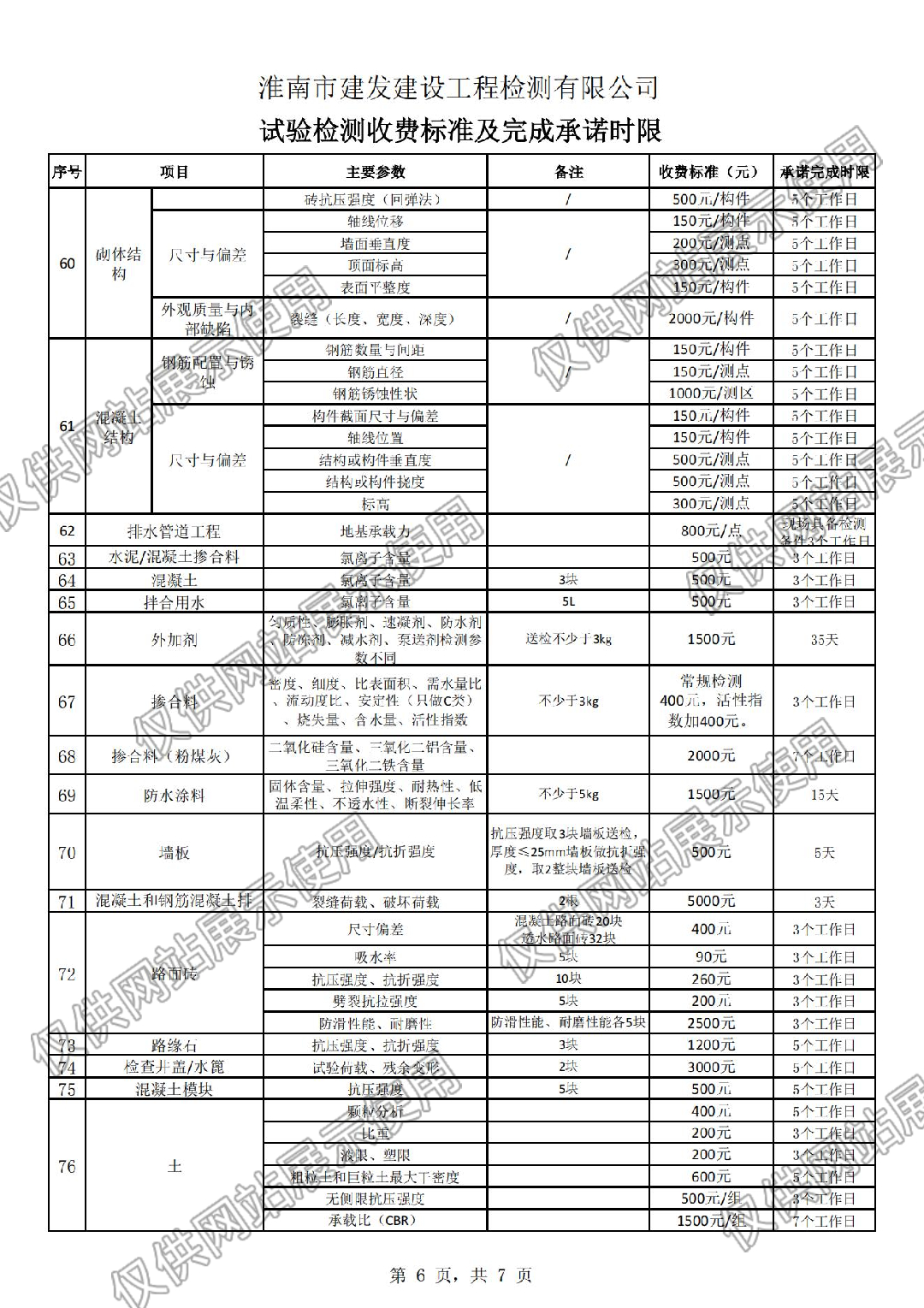众赢国际版zygjb官网(中国游)有限公司