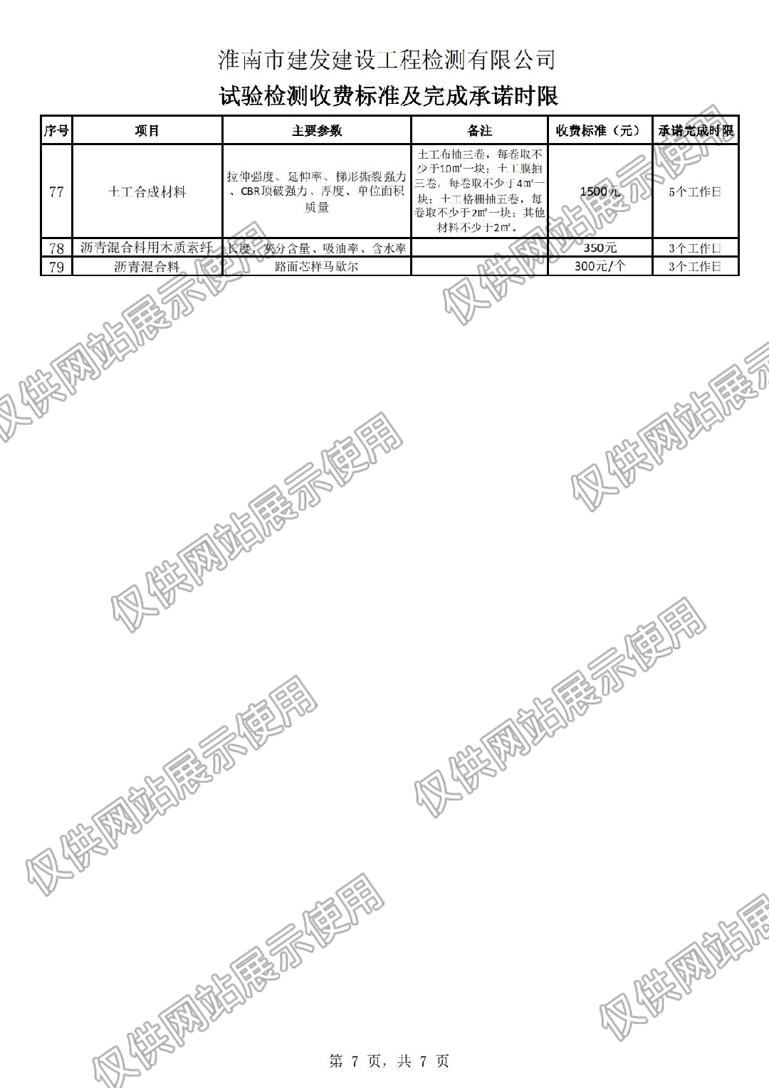 众赢国际版zygjb官网(中国游)有限公司