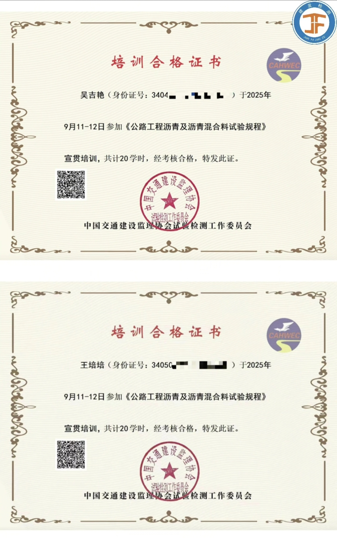 众赢国际版zygjb官网(中国游)有限公司