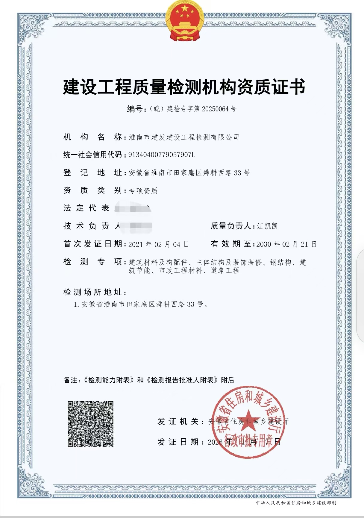 众赢国际版zygjb官网(中国游)有限公司